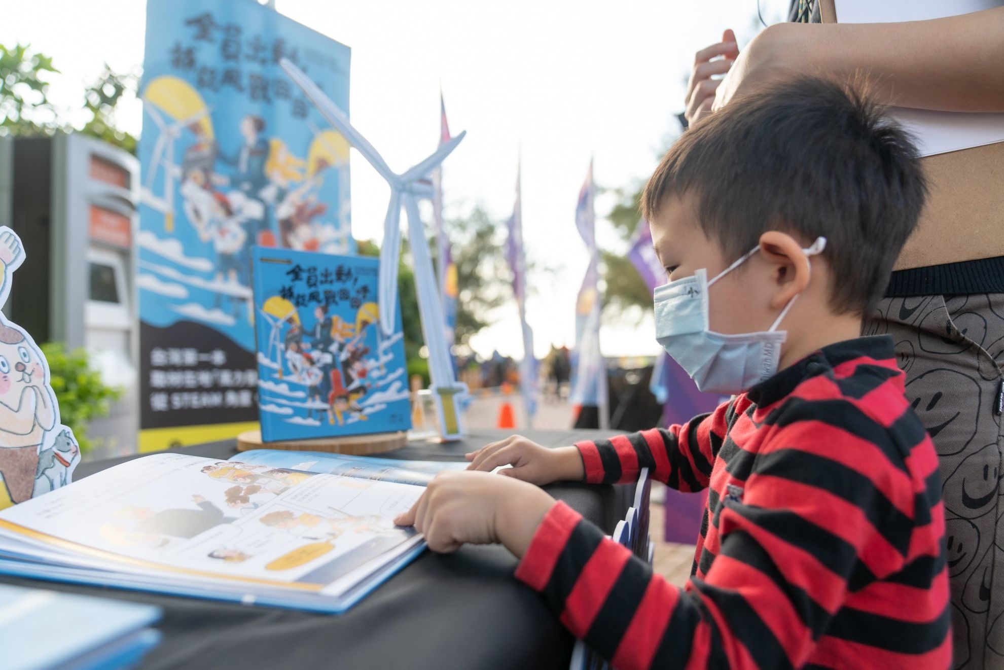 SRE 吹吹風電影院 3.0