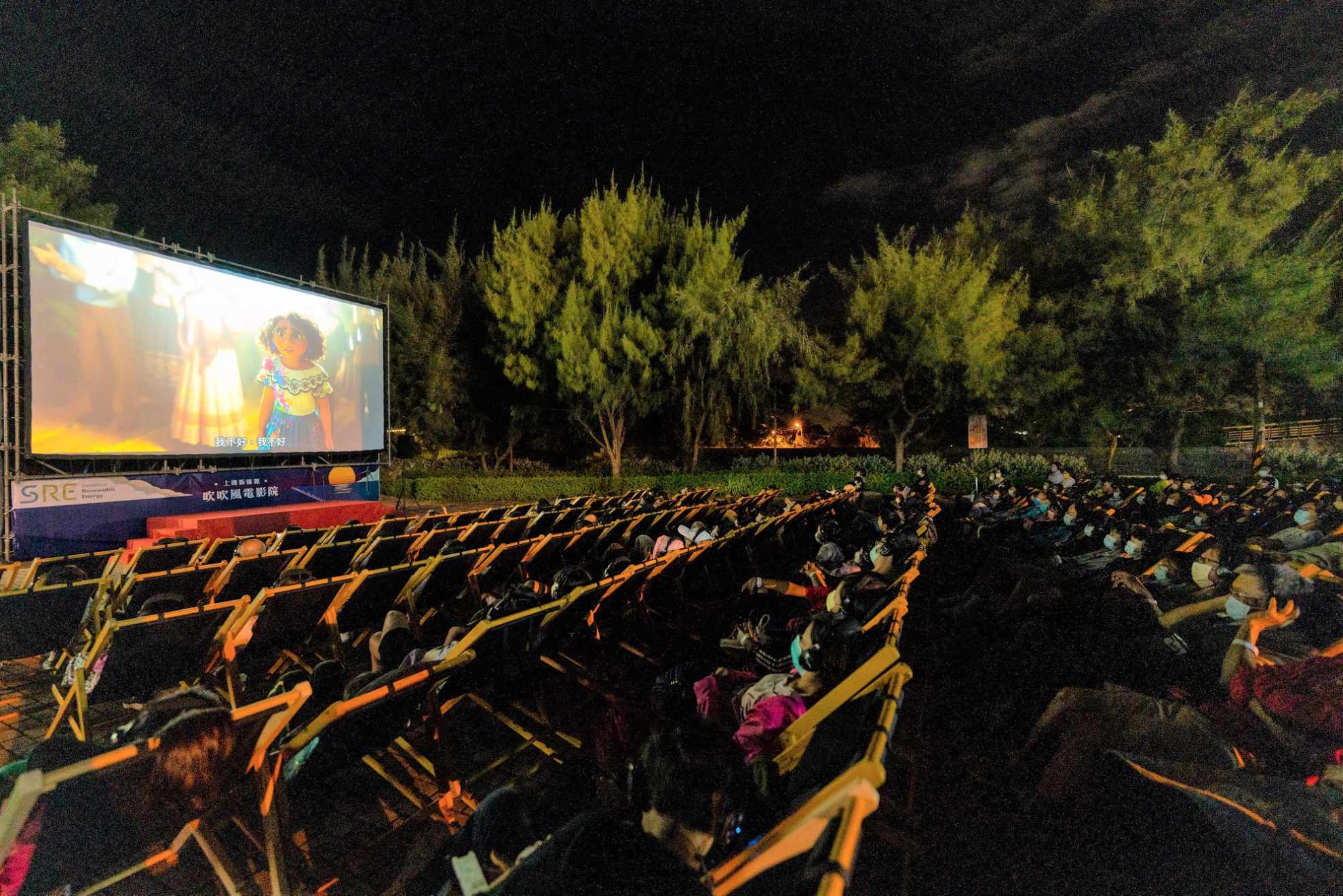 SRE 吹吹風電影院 3.0