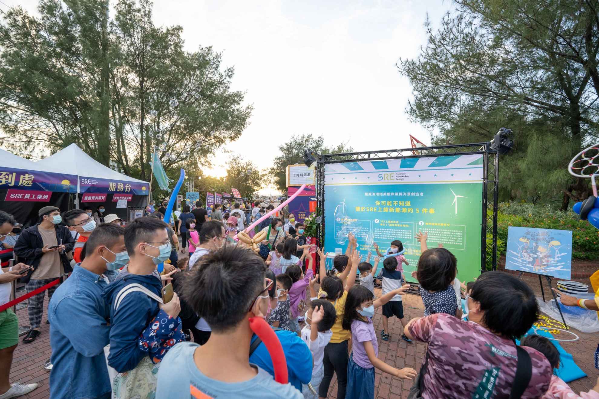 SRE 吹吹風電影院 3.0