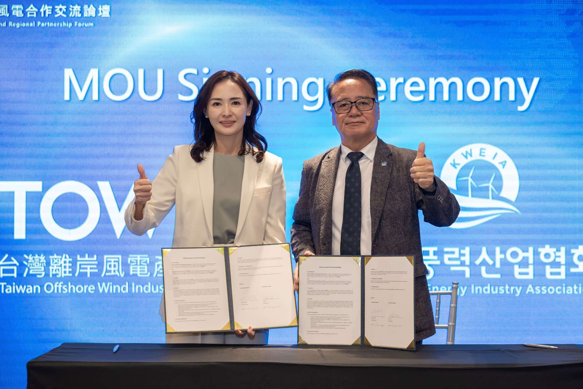 日韓來台取經離岸風電 亞太攜手成就能源轉型
