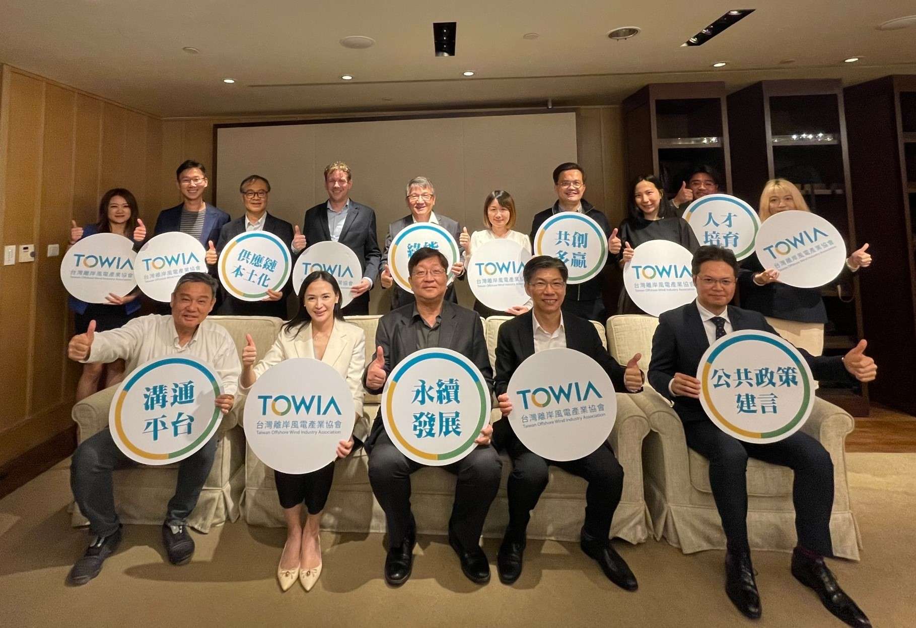 TOWIA邁入第四年 林雍堯理事長當選連任提出三大議題 TOWIA邁入第四年 林雍堯理事長當選連任提出三大議題