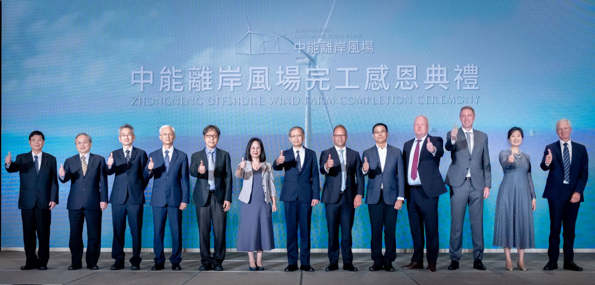 恭賀中能風場 ! 中能風場宣佈整案風場建置完工 恭賀中能風場 ! 中能風場宣佈整案風場建置完工
