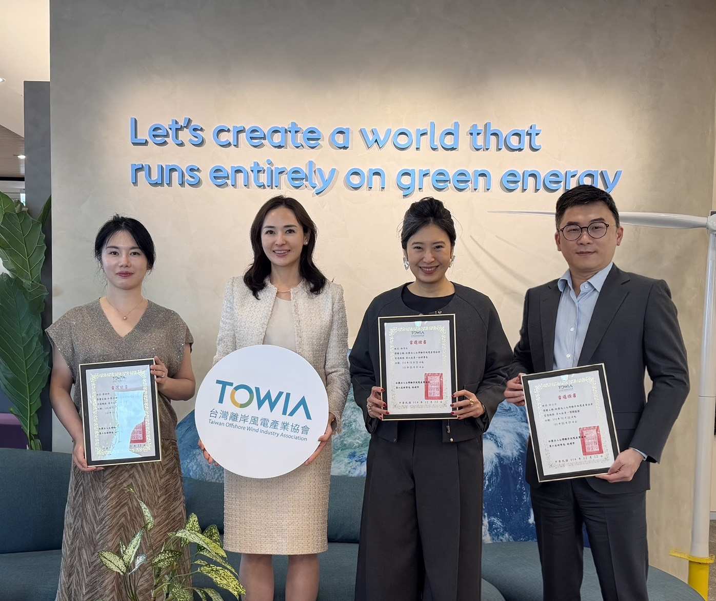 打造能源安全後盾 TOWIA: 離岸風電強化台灣韌性與國家競爭力