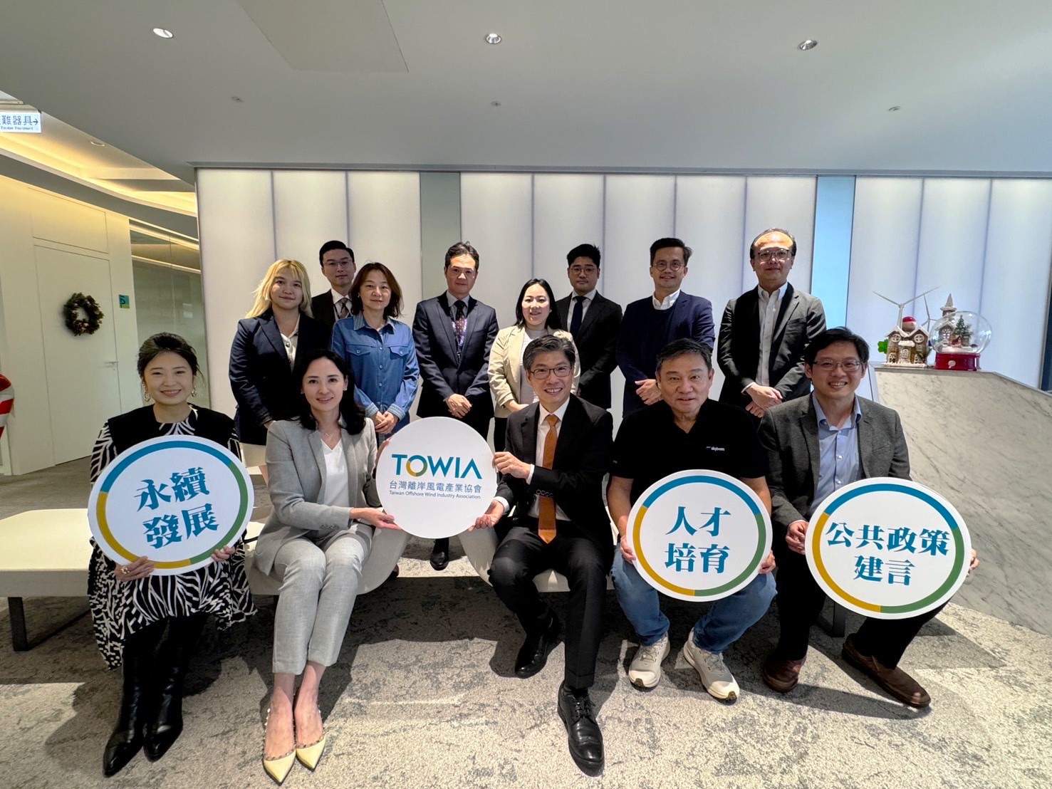 TOWIA第五屆理事長林靖苹就任 接棒帶領協會助攻台灣實現減碳淨零目標 TOWIA第五屆理事長林靖苹就任 接棒帶領協會助攻台灣實現減碳淨零目標