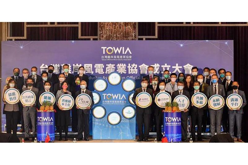 成立大會記者會